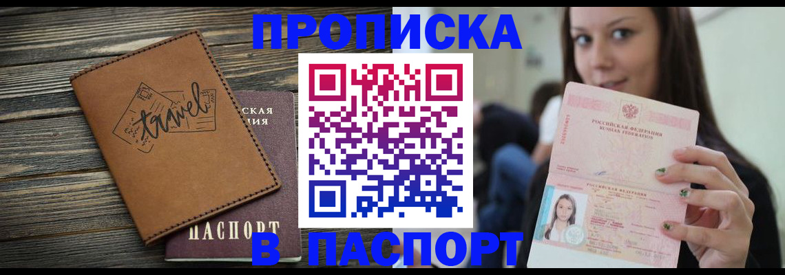 регистрация для дет. сада в Краснозаводске