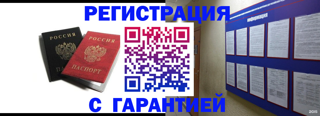 регистрация для дет. сада в Краснозаводске